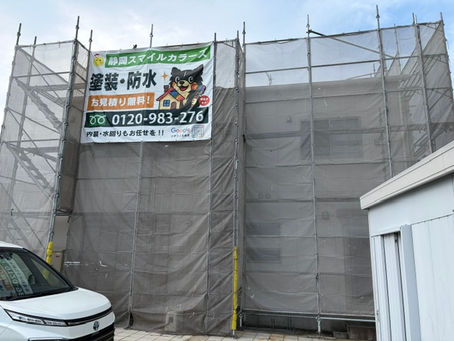 現在工事中の現場
