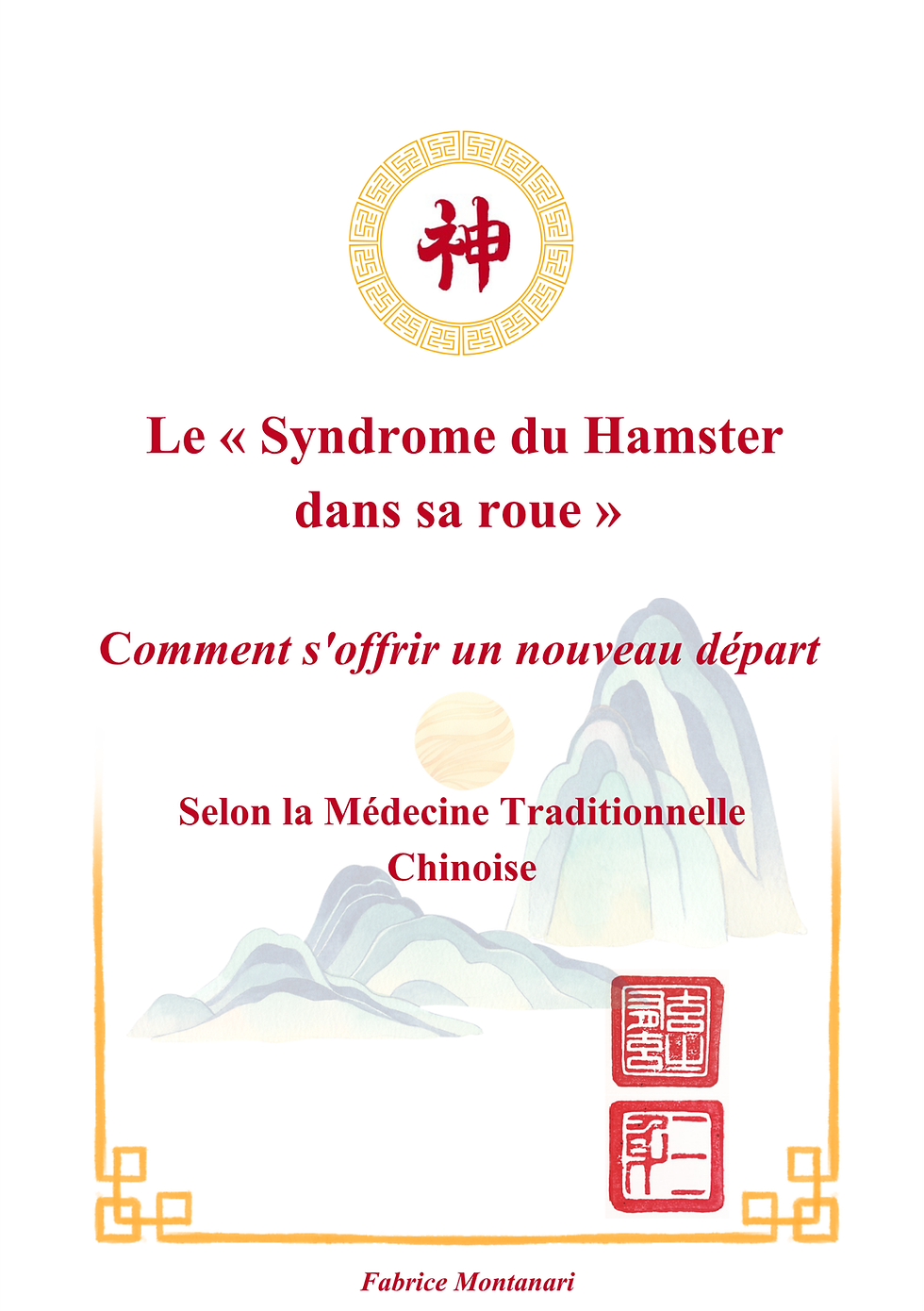 Le Syndrome du « Hamster dans sa roue », comment s'offrir un nouveau départ selon la Médecine Traditionnelle Chinoise ?