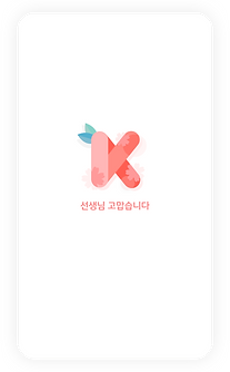 20180515_스승의날.png