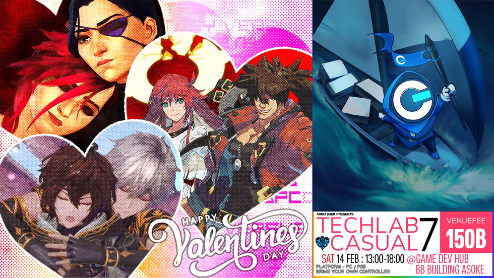 Happy Valentine Fighting Game Event