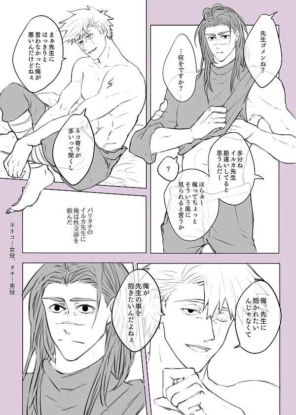 IMG_0307.PNG.png