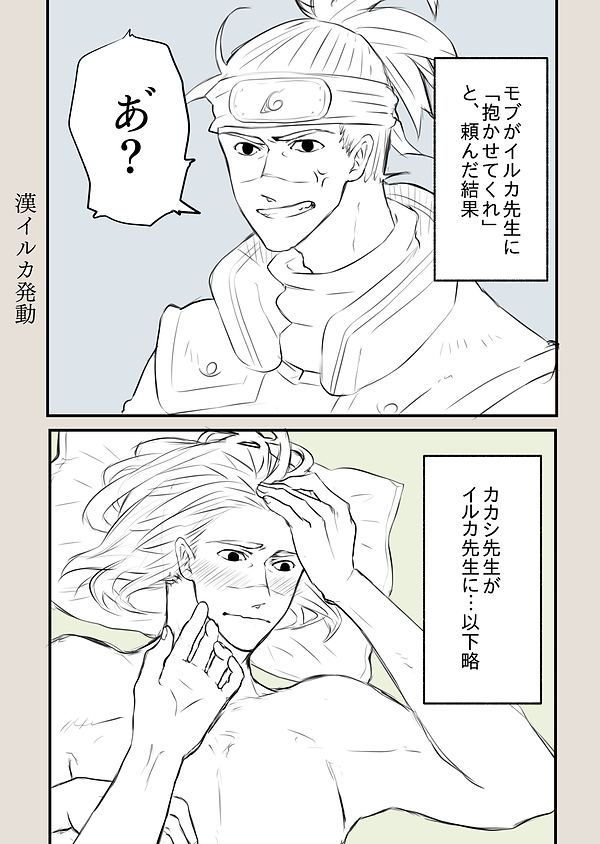 IMG_0097.PNG.png