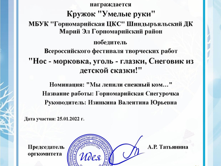 Шиндыръяльский ДК