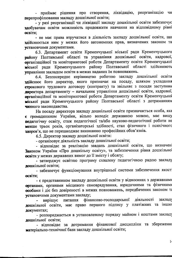 img20210106_14250674.jpg