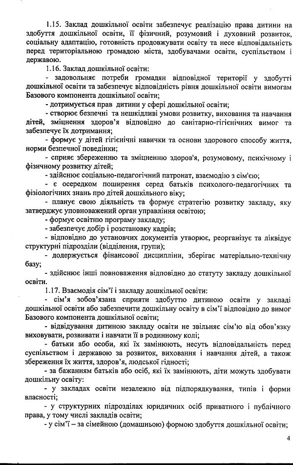 img20210106_13475764.jpg