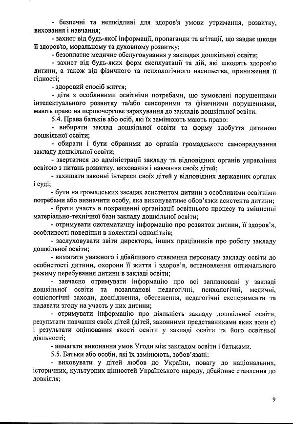 img20210106_13574403.jpg