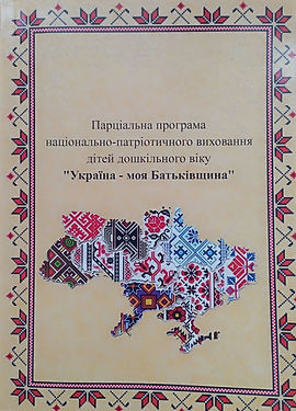 зображення_viber_2024-01-25_09-32-47-175 1.jpg