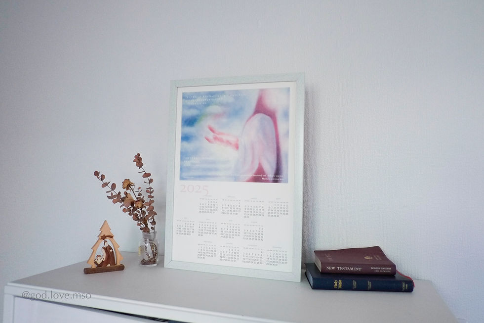 Thumbnail: Come to me - 2025 Art Calendar poster - A4 / A3