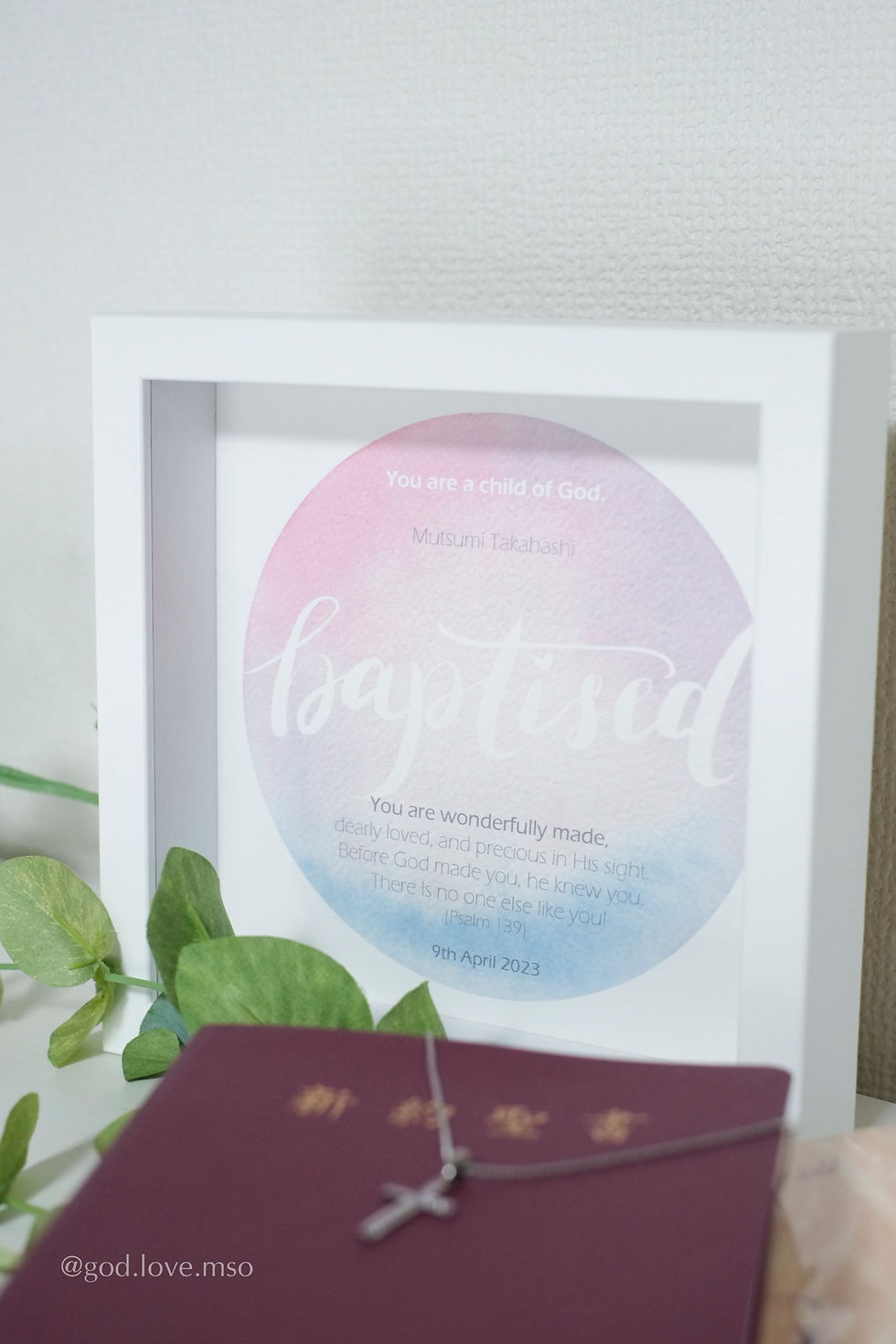 Thumbnail: 訂製受浸禮物 Baptism gift - Framed art print - customized bible verse 洗礼ギフト