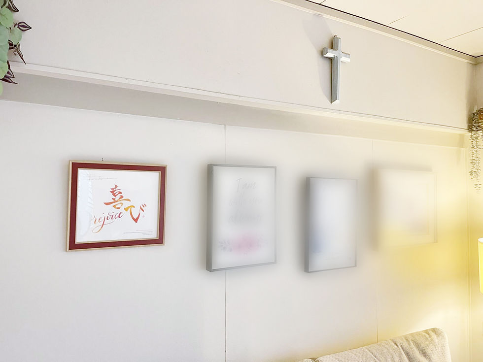 Thumbnail: Rejoice / Peace framed art print