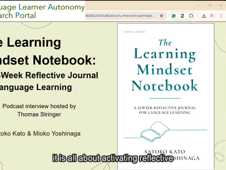 『The Learning Mindset Notebook』: ポッドキャストにゲスト出演しました！