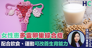 新假期朱古力沖劑.png