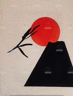 Ambiance Japonaise Soleil Levant 1