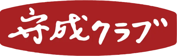 守成クラブ倉敷みなみ