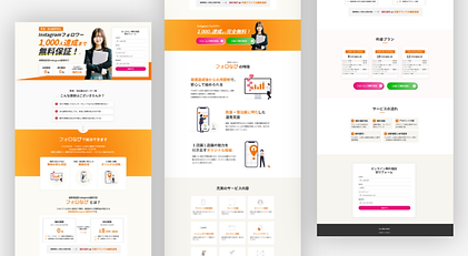 名称未設定のデザイン (92).png