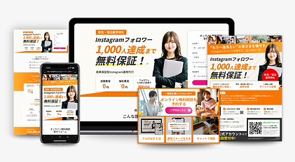 名称未設定のデザイン (91).png