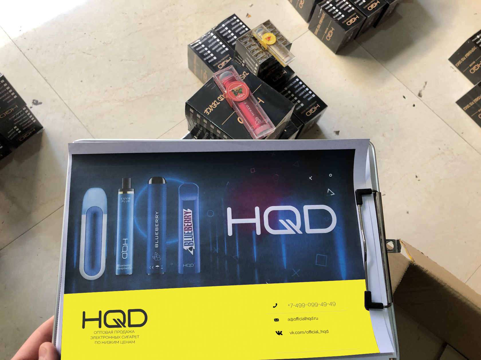 Hqd Купить Оптом Дешево Со Склада