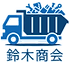 鈴木商会ロゴ