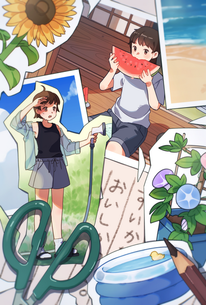 夏