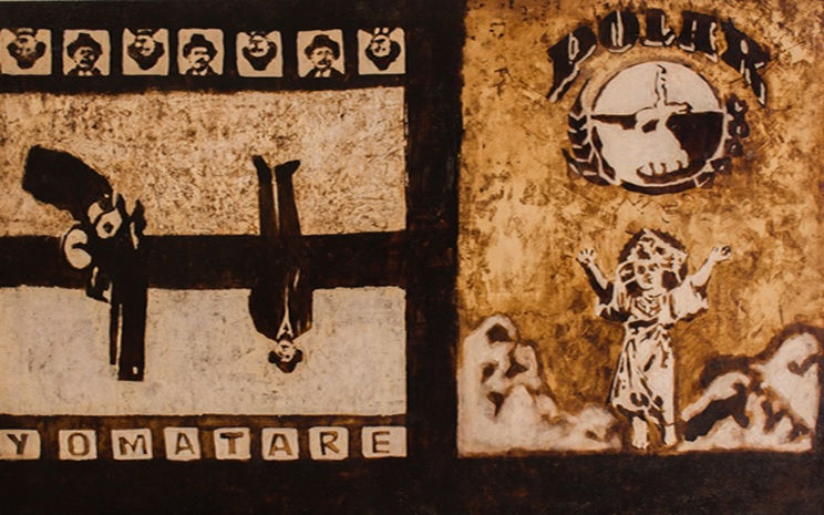 Yo matare, 2013