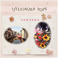 jiyugaoka pops j