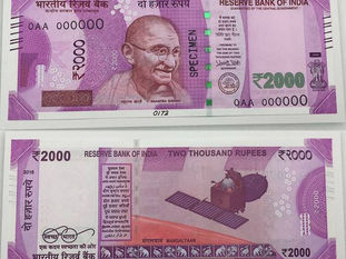 Indian Currency | Brief history, Facts and Provisions | M Ajay Jenix | The New Indian Society