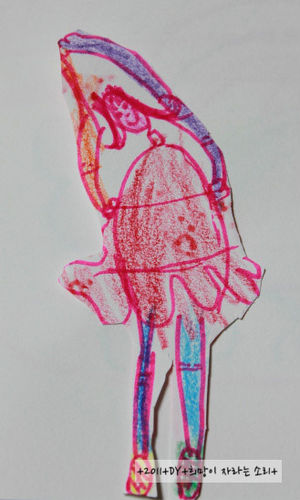 Age 5: Self-Portrait
