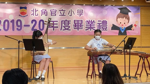 3.7.2020 北角官小畢業禮(蕭雯恩及外學古箏'金蛇狂舞' Photo.jpg