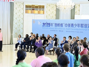 Peng Liyuan assiste à un événement sur l'amitié entre les jeunes chinois et américains
