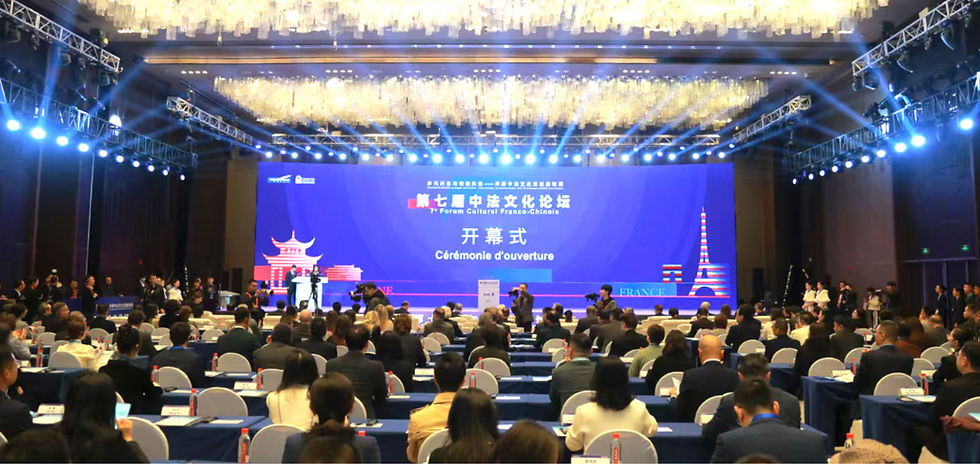 Forum culturel franco-chinois à Changsha : faire émerger un nouveau modèle pour les échanges culturels sino-français