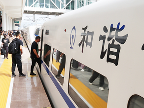 Chine:175 millions de voyages attendus sur les chemins de fer pendant les vacances de la Fête nationale