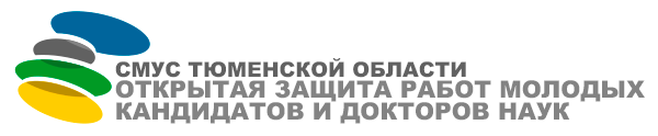 Лого-СМУС-Откр-защита-600.png