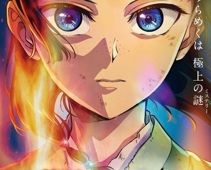 The Apothecary Diaries Anime Confirms Season 3, Original Film in 2026