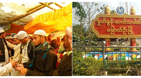 Islamic Religious Award Ceremony Held in Mrauk-U Township