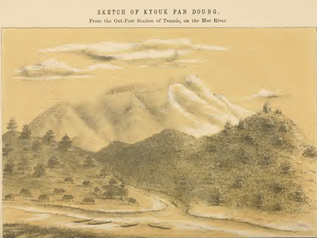 THE HILL TRACTS OF ARAKAN