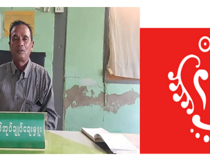 First Muslim Administrator Appointed Under Arakkha Rule