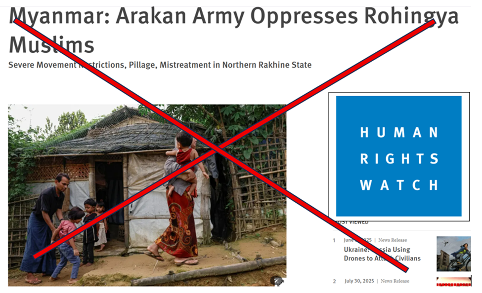 Cover Page of the Recent HRW's Report (screenshot)