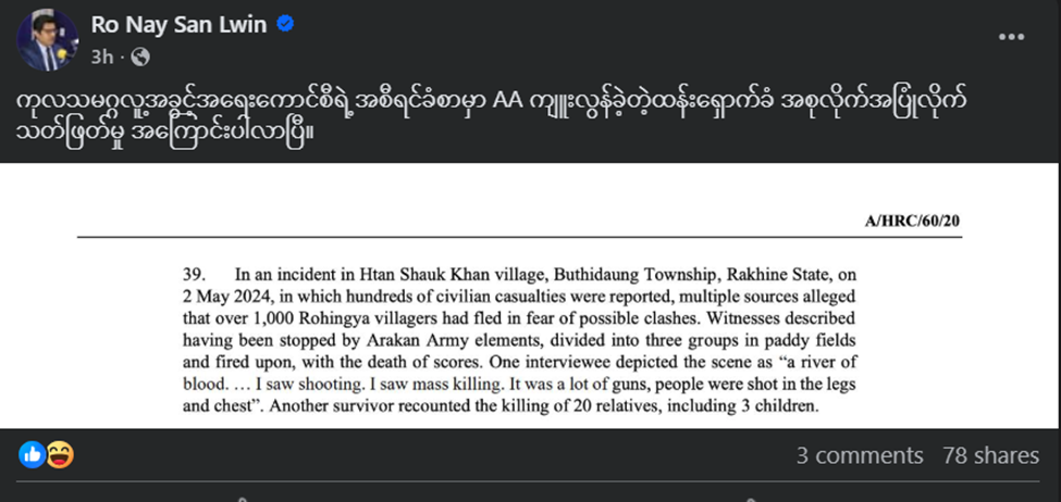 NSL's Post on Social Media (photocrd)