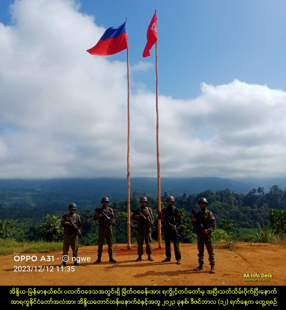 AA Soldiers on Arakan-India Border (photocrd)