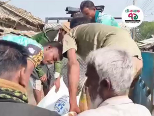 Bangladeshi Citizen Injured by Shooting from Terrorist Militant Group ARSA in Bangladesh