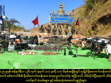 What Arakan Army Has Achieved in 2025?