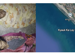 Airstrike by Military Junta on Civilian Area in Kyaukpyu Township Kills Two Women 