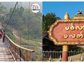 A Foot Suspension Bridge Connecting Villages near Mee Let Wa in Paletwa Township was Repaired and Constructed by HDCO