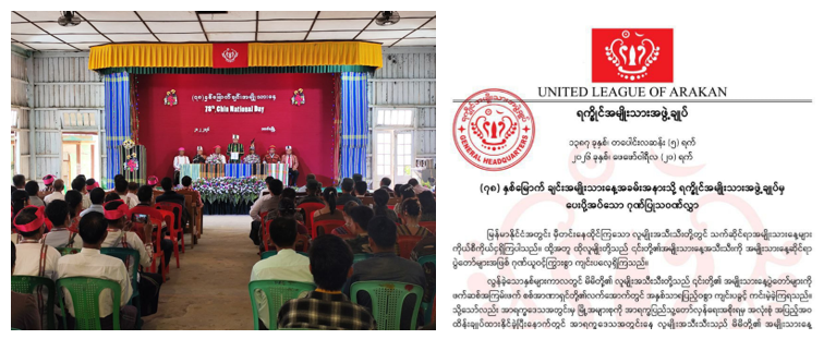 Chin National Day Ceremony in Paletwa and ULA's Letter of Congratulatory Message (source@arakanbaynews)