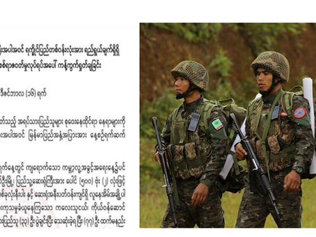 Kokang and Ta'ang Governments Condemn Myanmar Junta for 'War Crimes' in Rakhine, Cite Hospital Bombing