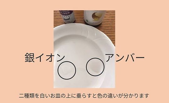 写真に写っているのはNGSの前のラベルです😅