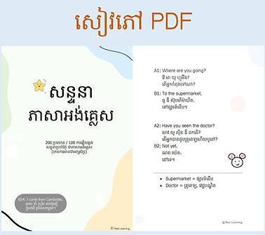 book pdf 1.jpg