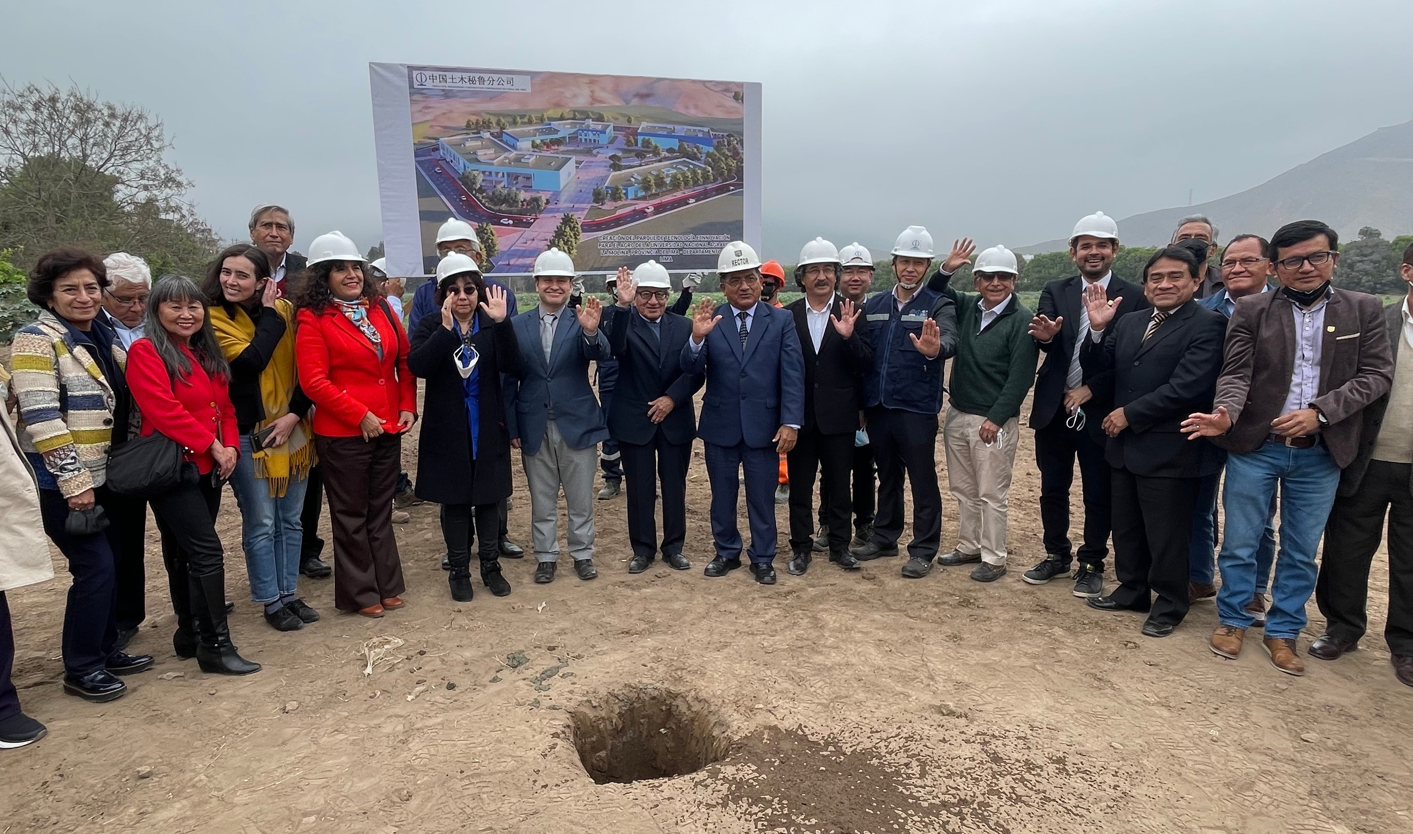 UNALM tendrá moderno centro de tecnología e innovación agraria