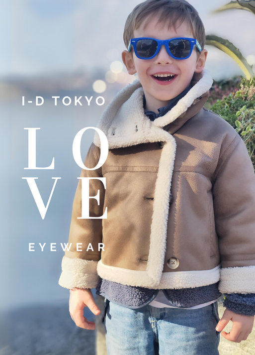 Sunglasses are a must-have for kids