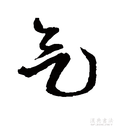 æ°£1dc9908b67feea6b.gif